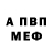 АМФЕТАМИН 98% Vera Gurska