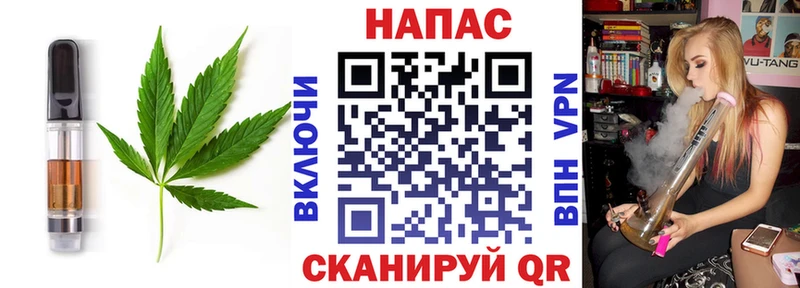 Печенье с ТГК марихуана  Купить закладки  Нея 