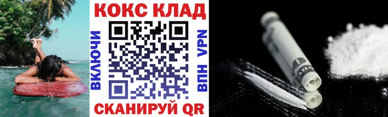 Кокаин 99% Нея
