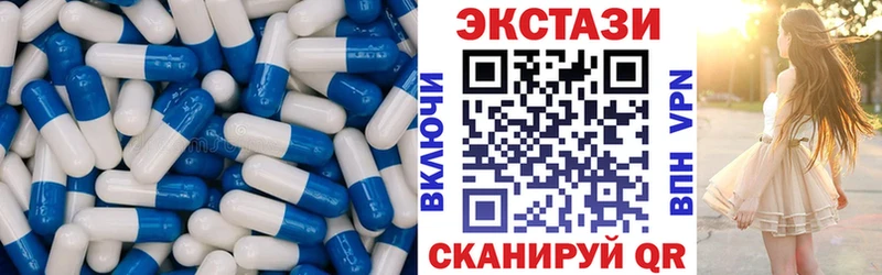Ecstasy louis Vuitton Купить закладки Нея