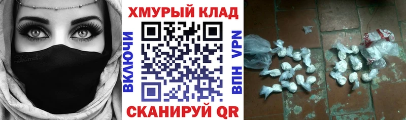 Купить где  Нея  Героин Heroin 