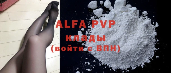 бутик Арсеньев
