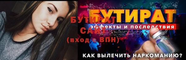 бутик Арсеньев