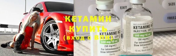 бутик Арсеньев