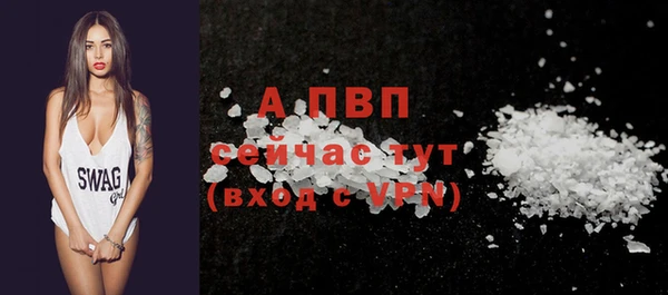 твердый Армянск