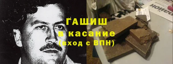 бутик Арсеньев