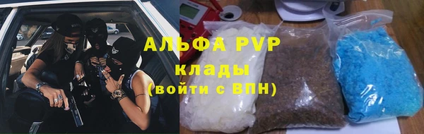 бутик Арсеньев