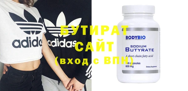 прущие грибы Аркадак