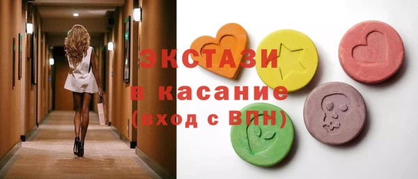 прущие грибы Аркадак