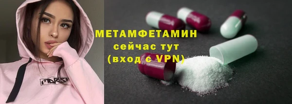 бутик Арсеньев