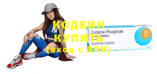 бутик Арсеньев