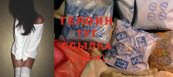 твердый Армянск