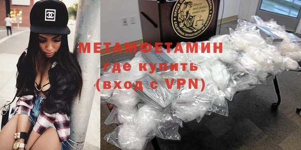 твердый Армянск