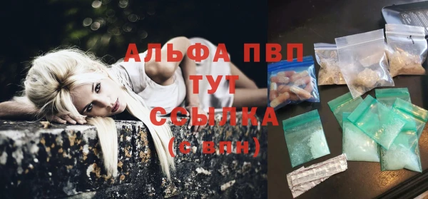 бутик Арсеньев