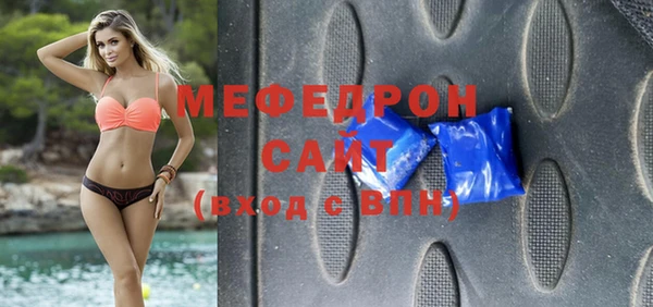 прущие грибы Аркадак