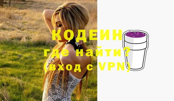 бутик Арсеньев