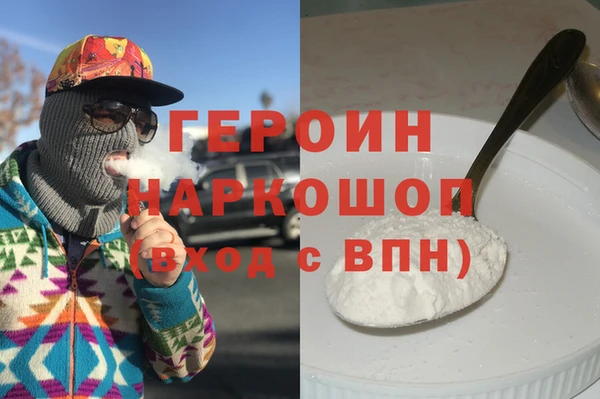 твердый Армянск
