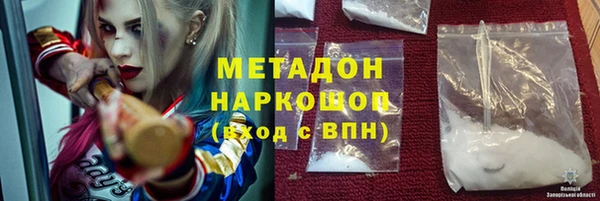 твердый Армянск