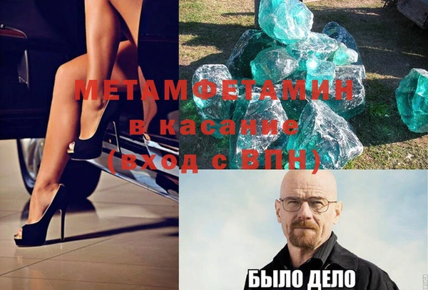бутик Арсеньев