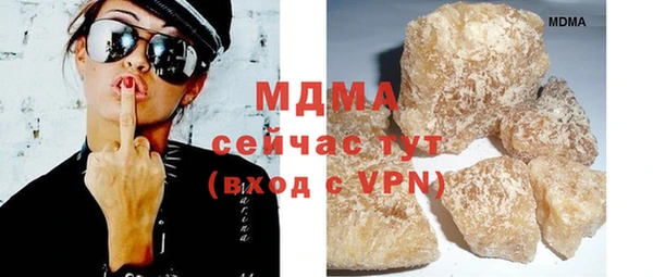 твердый Армянск