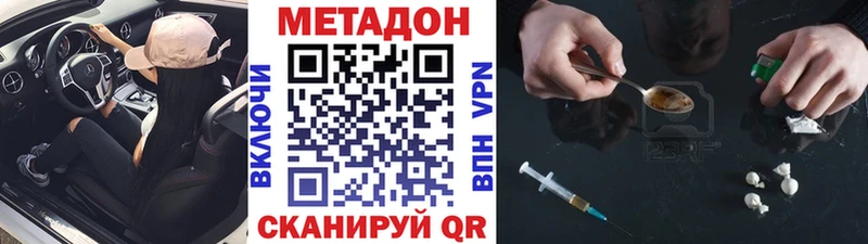Купить где  Нея  МЕТАДОН мёд 